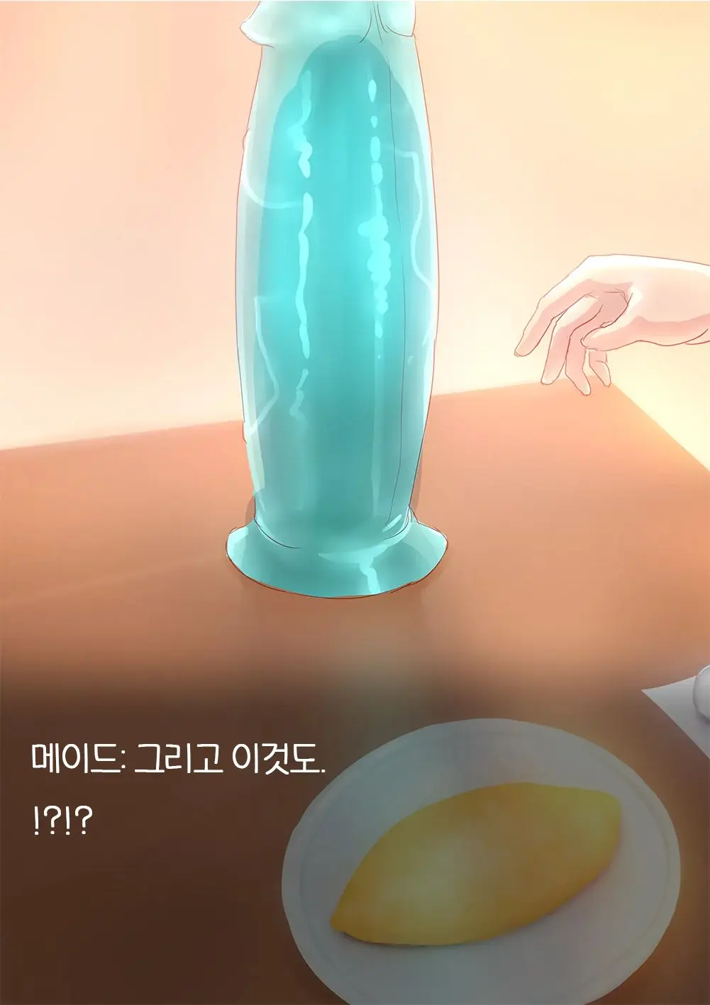 EP-03 Futanari Meido-San Ananī | EP-03 후타나리 메이드 애널 자위
